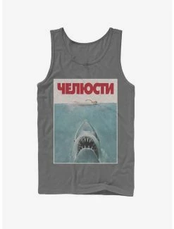 Cheapest 🌟 Russian Title Shark Poster Tank ✨