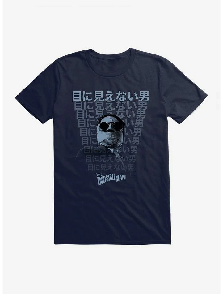 Brand new π Universal Monsters The Invisible Man Japanese Characters T-Shirt π€© - Image 4