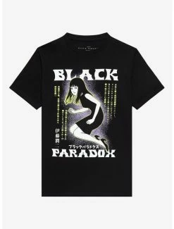 Outlet 👏 Junji Ito Black Paradox T-Shirt 😉