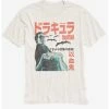 New ⌛ Universal Monsters Dracula Japanese Vintage Boyfriend Fit 👧 Girls T-Shirt ✔️